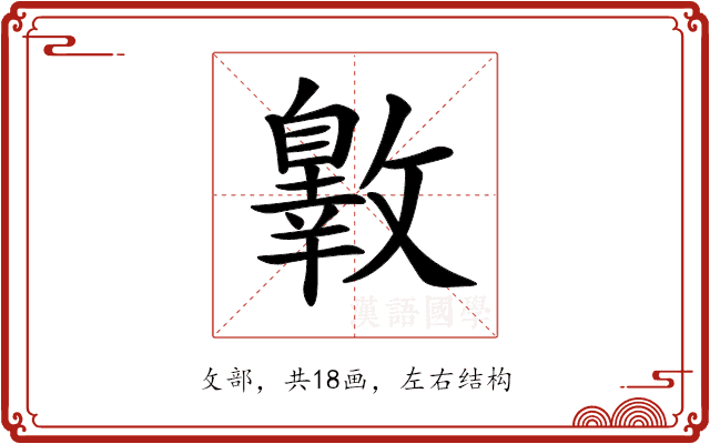 𣀐