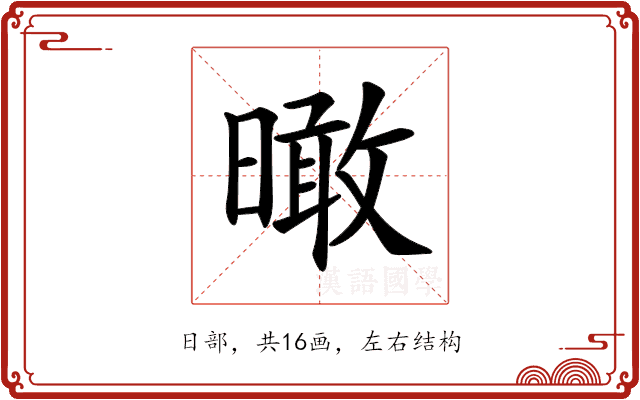 𣊟