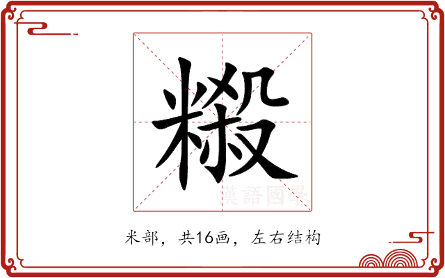䊛