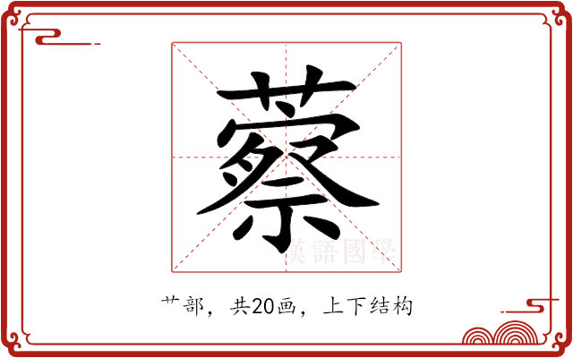䕓