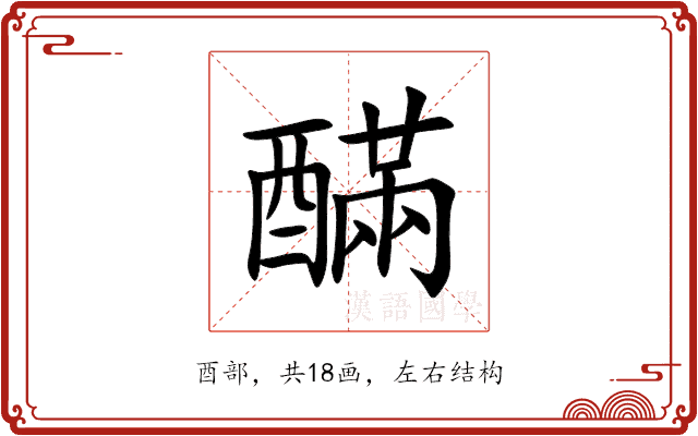 䤍