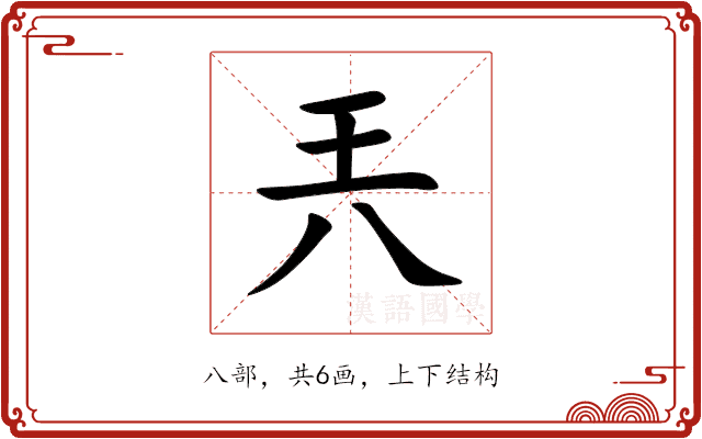 兲