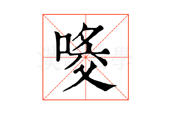𠸀