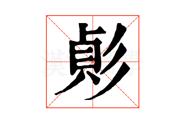 𢒟