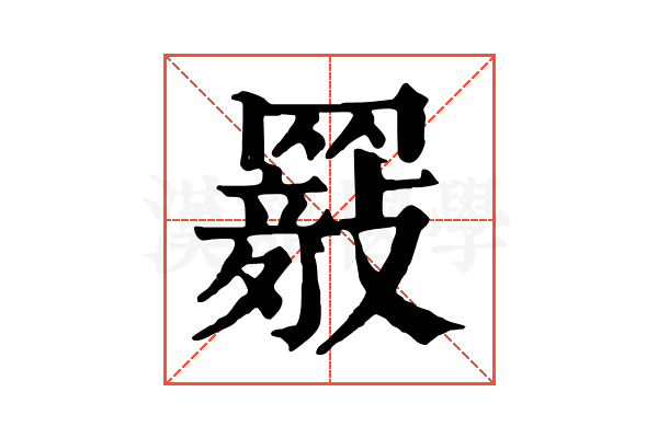 𦌤