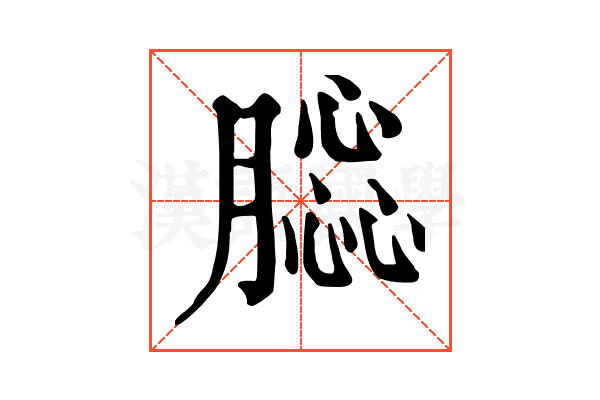 𦠤