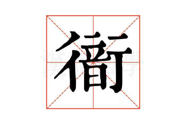 𧗹