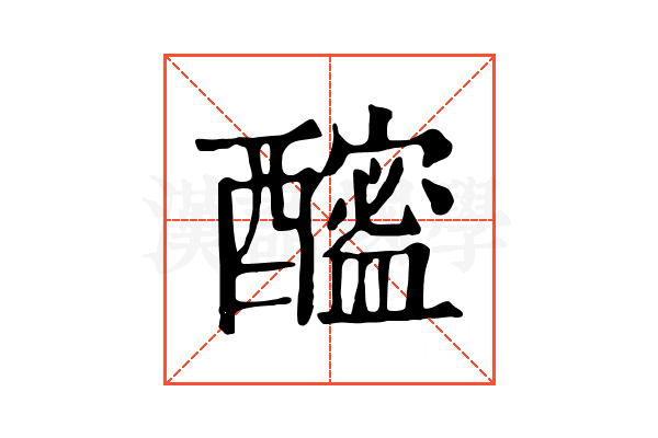 𨣘