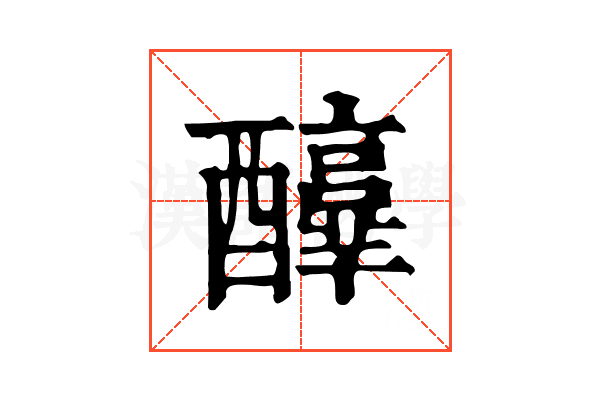 𨣳