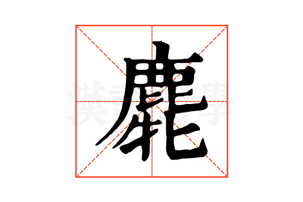 𪊯