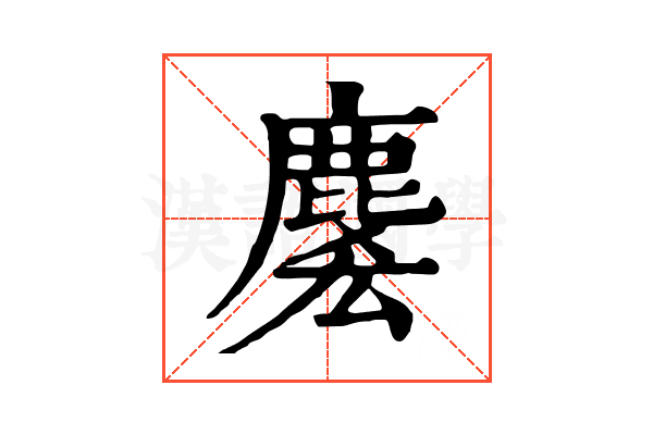 𪊱