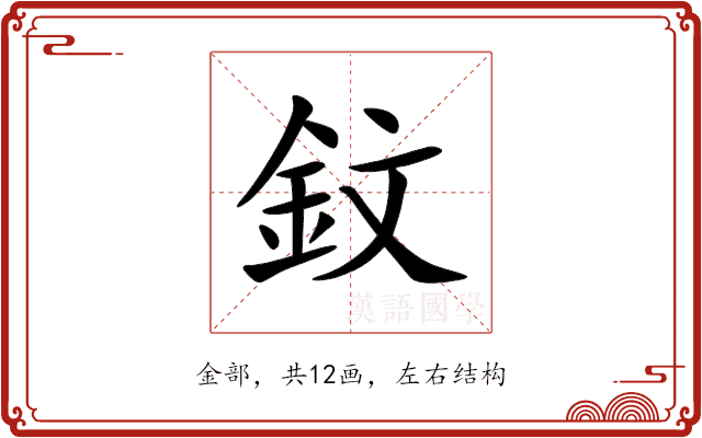 鈫