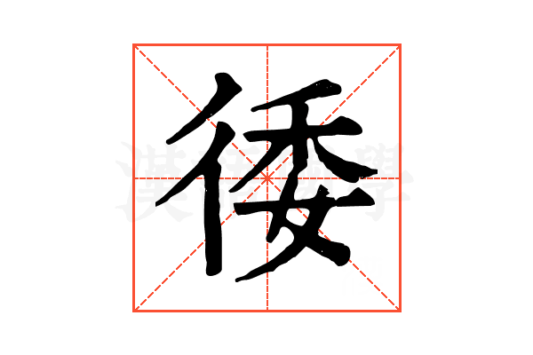 㣦