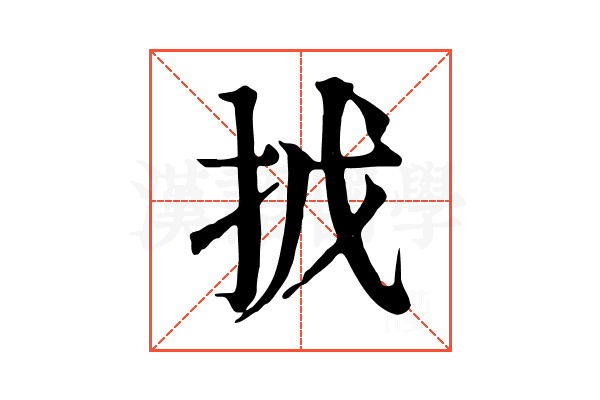 㧔