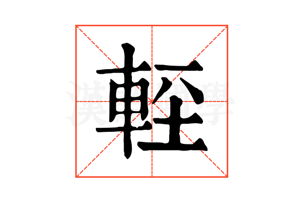 䡖
