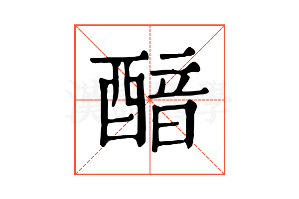 䤃