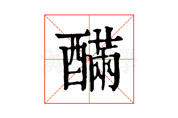 䤍